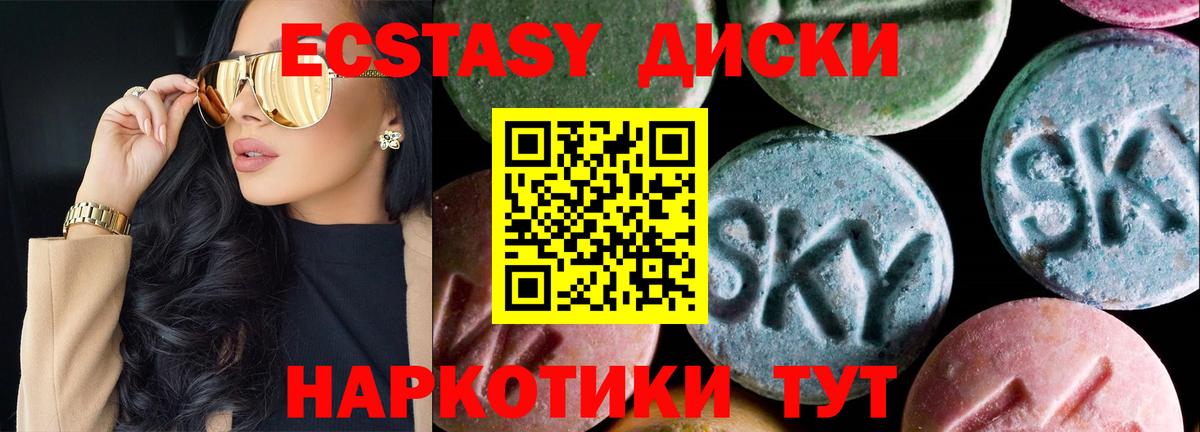 Ecstasy VHQ Липецк