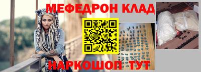 кристаллы Северобайкальск