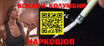 первитин Севастополь