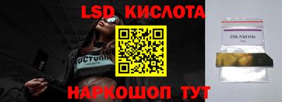 кристаллы Северобайкальск