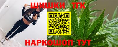первитин Севастополь