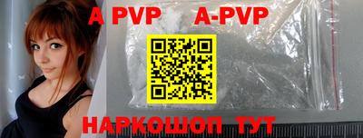 первитин Севастополь