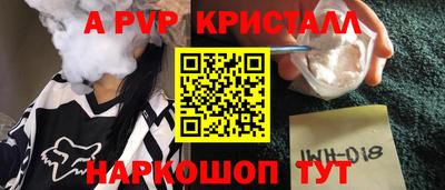 кристаллы Северобайкальск