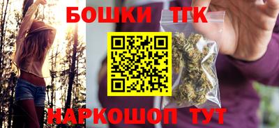 первитин Севастополь