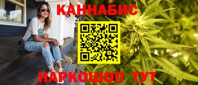 первитин Севастополь