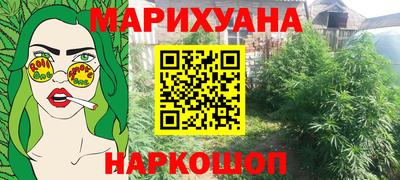 первитин Севастополь