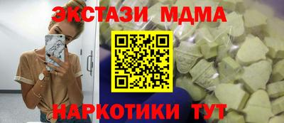кристаллы Северобайкальск