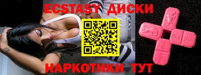 первитин Севастополь