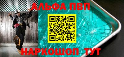 кристаллы Северобайкальск
