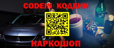 кристаллы Северобайкальск