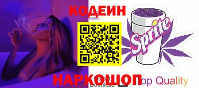 кристаллы Северобайкальск