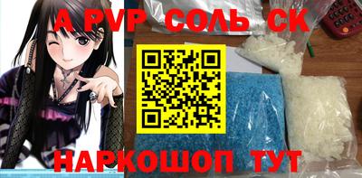 кристаллы Северобайкальск