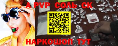 кристаллы Северобайкальск