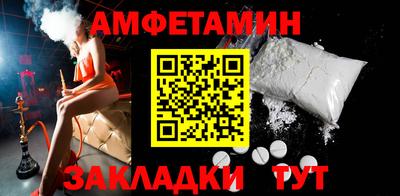 первитин Севастополь
