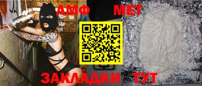 кристаллы Северобайкальск