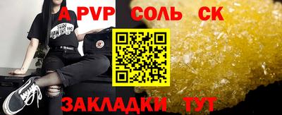 дурь Свободный