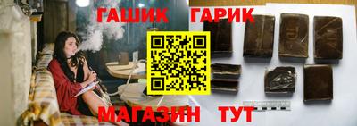 первитин Севастополь