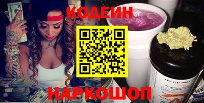 первитин Севастополь