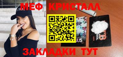 первитин Севастополь