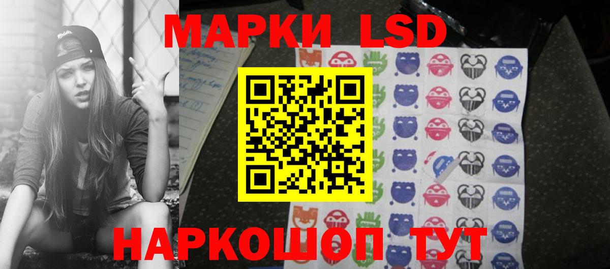 ЛСД экстази ecstasy Липецк