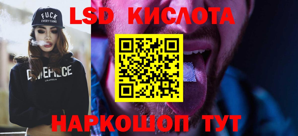 Лсд 25 экстази ecstasy  LSD-25 экстази ecstasy  Вход с VPN  Липецк 