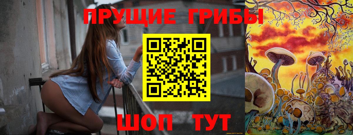 Липецк  где купить наркоту  Псилоцибиновые грибы ЛСД  Вход с VPN  Галлюциногенные грибы мухоморы 