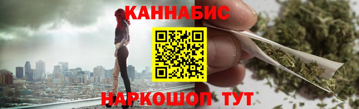 Марихуана семена  Каннабис MAZAR  Каннабис SATIVA & INDICA  Вход с VPN  Липецк 
